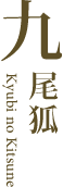 Kyubi no Kitsune(Nine-Tailed Fox)